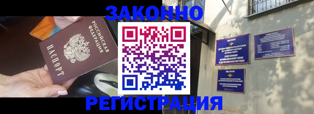 прописка для военкомата в Шлиссельбурге