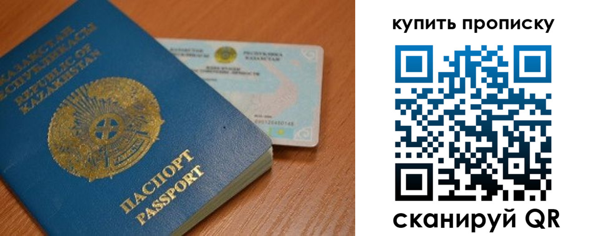 прописка в Шлиссельбурге