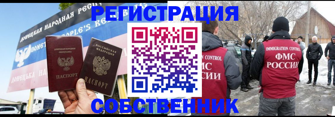 прописка ребенка в Шлиссельбурге