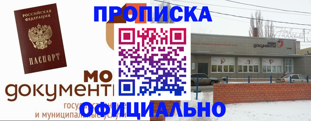 пропишу в квартире в Шлиссельбурге