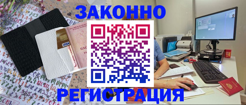 где прописаться в Шлиссельбурге